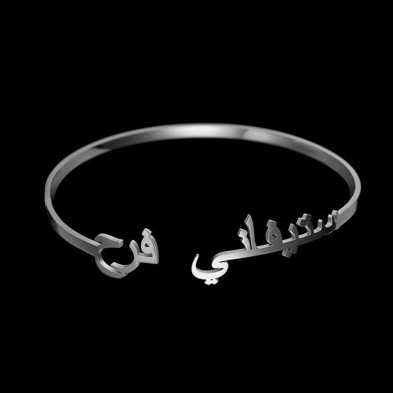 Personalized Arabic Multi Name Cuff Bracelet for Women - Ornaments Co - Gold